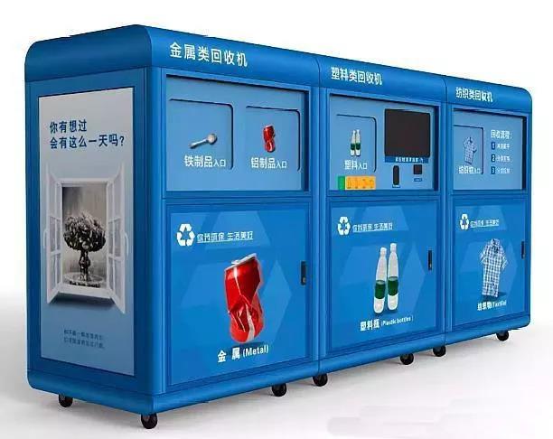 被垃圾分类“逼疯”，互联网公司的机会来了？